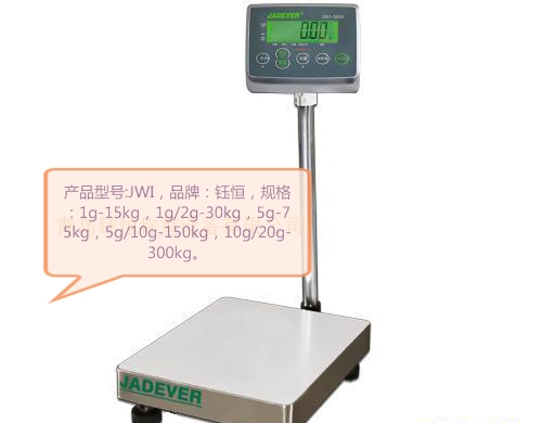 臺(tái)灣鈺恒JWI