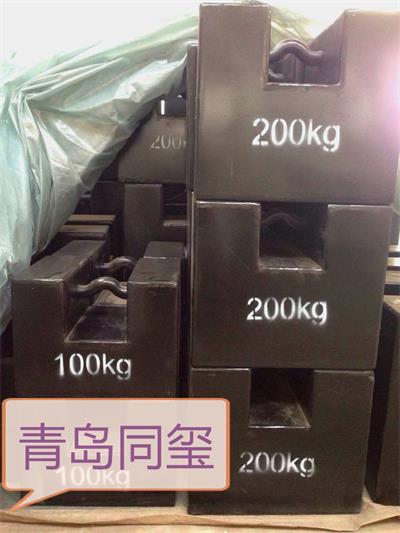 鑄鐵砝碼43